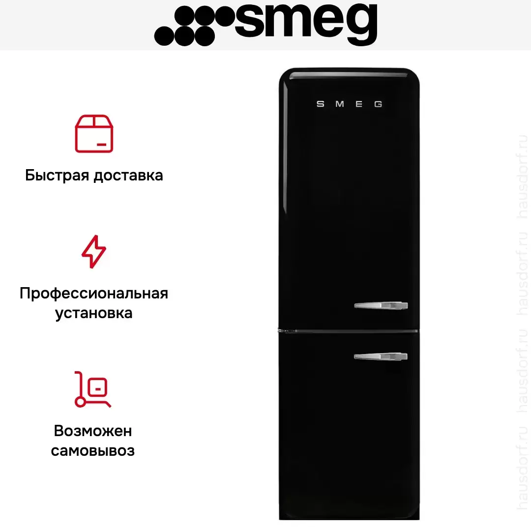 Холодильник Smeg FAB32LBL5