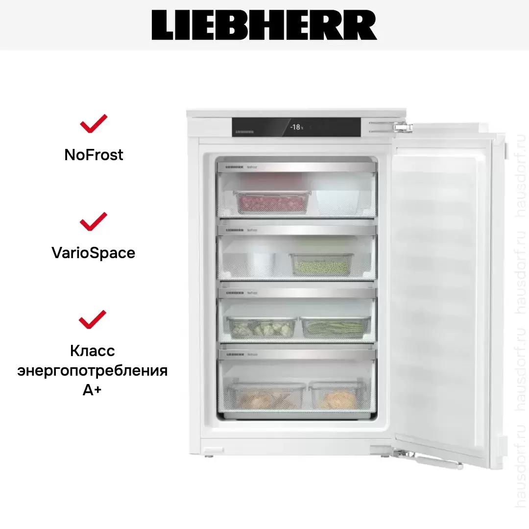 Встраиваемая морозильная камера Liebherr IFNe 3924 Plus NoFrost