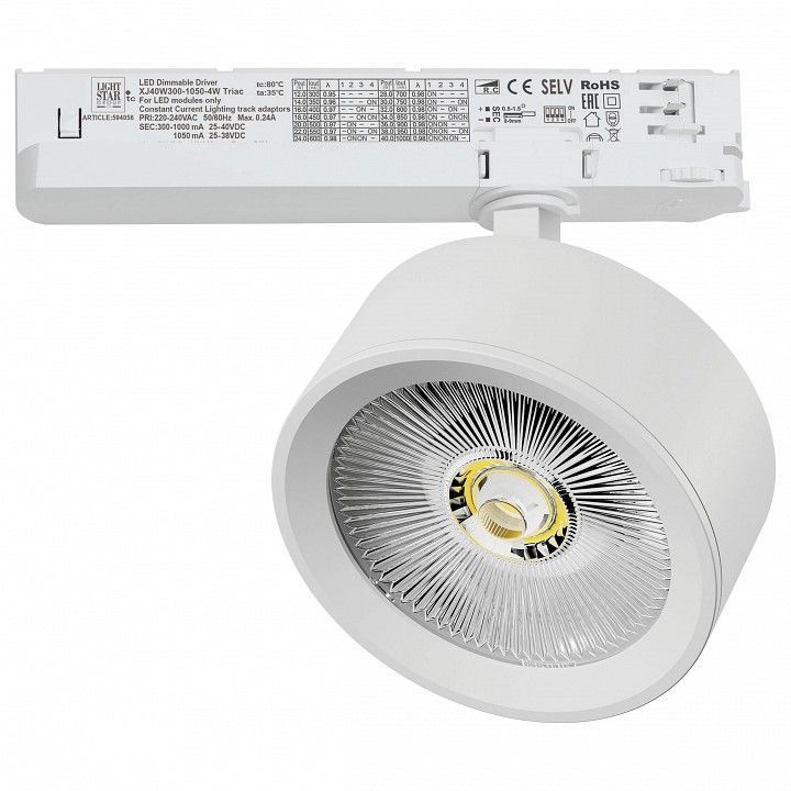 Светильник на штанге Lightstar Alta Pro A5636TRIAC