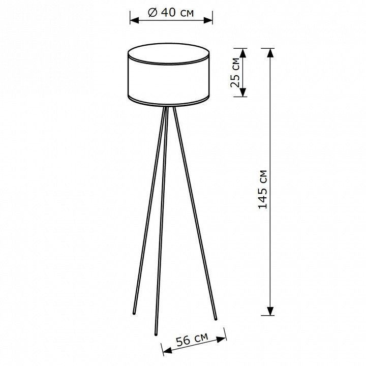 Торшер Lighthall Dapper LH012051