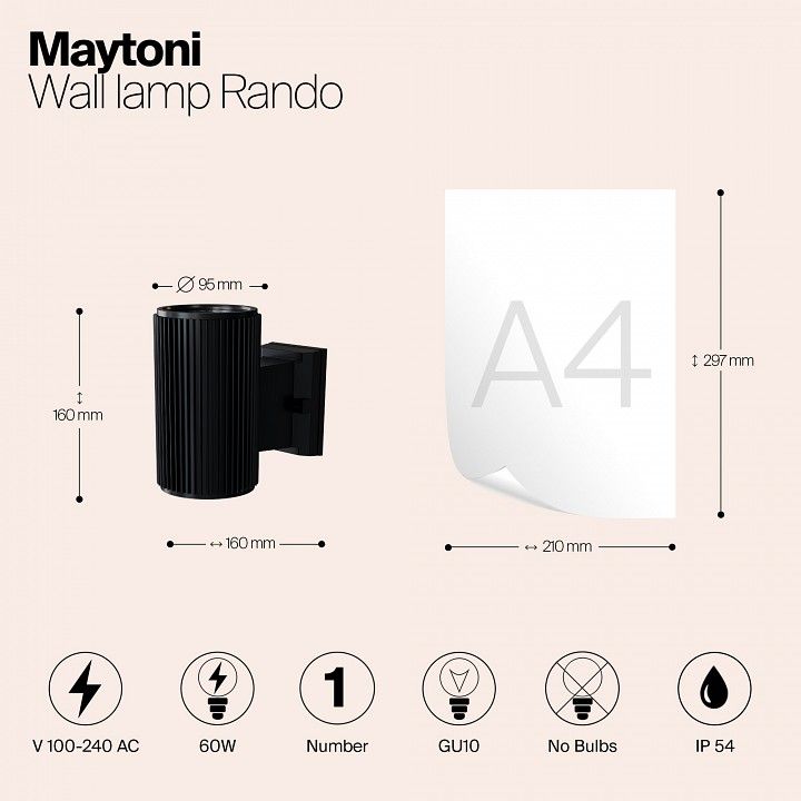 Светильник на штанге Maytoni Outdoor Рандо O419WL-01B