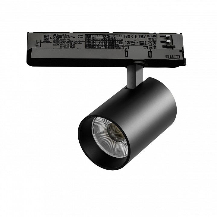 Светильник на штанге Lightstar Alta Base A5337TRIAC