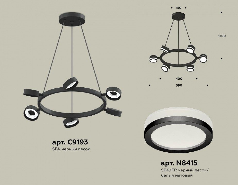 Подвесная люстра Ambrella Light XB XB9193200