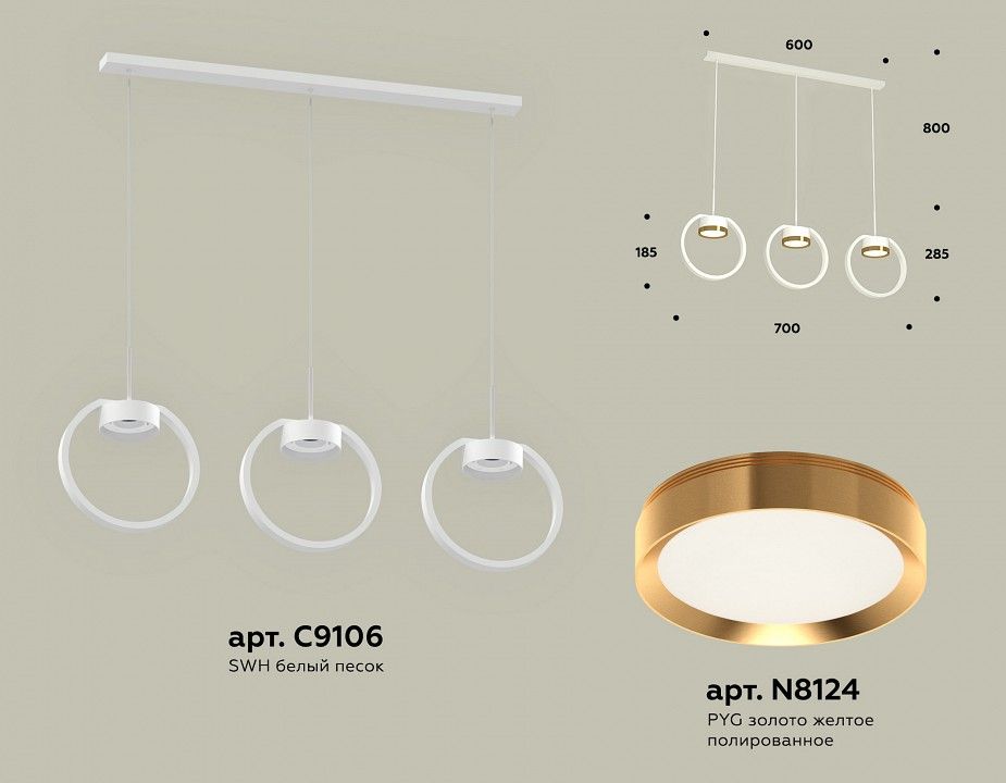 Подвесной светильник Ambrella Light XB XB9106103