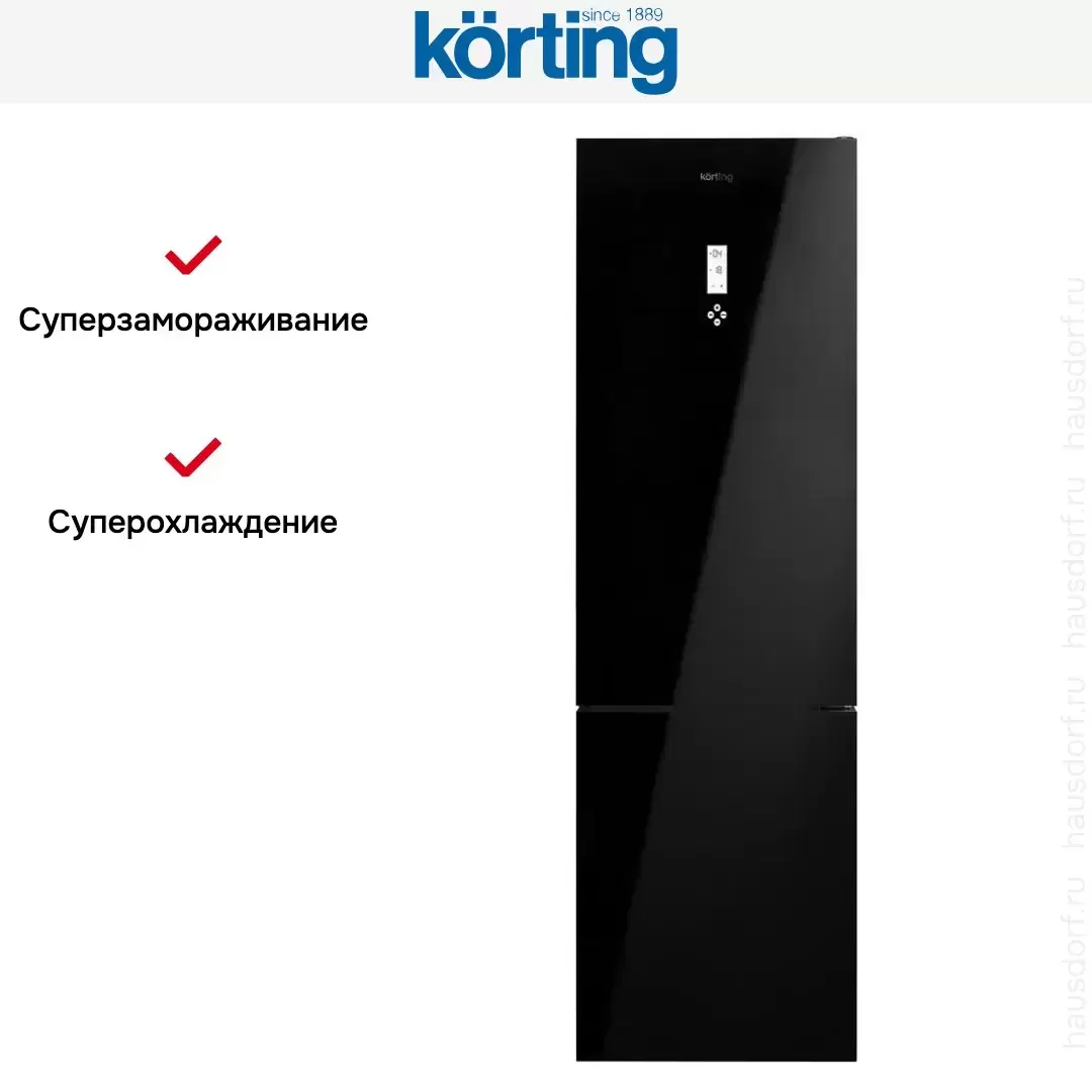 Холодильник Korting KNFC 61868 GN