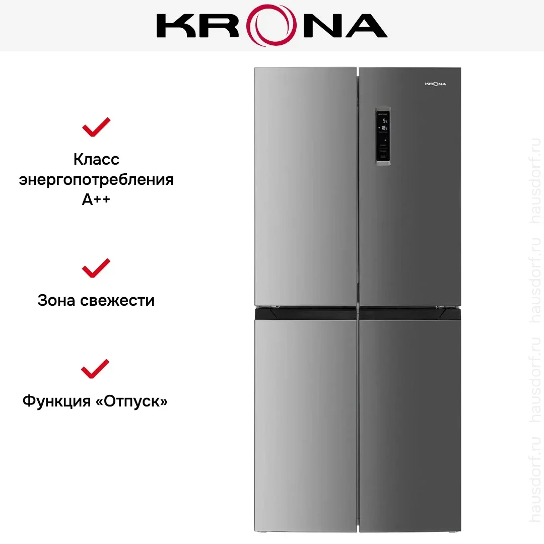 Холодильник KRONA EISKALT 7970 XD TNF INOX
