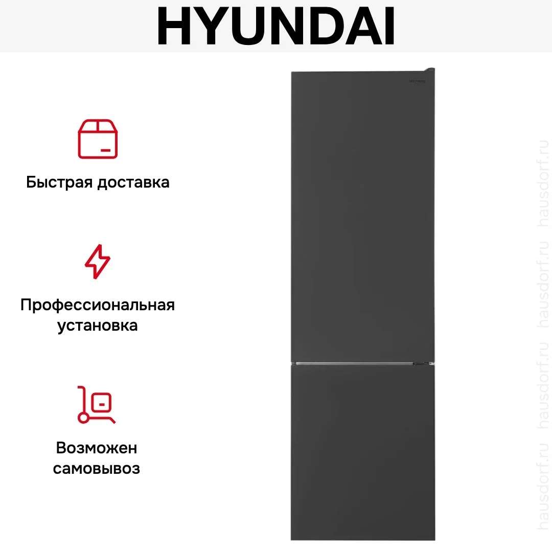 Холодильник Hyundai CC3593FIX