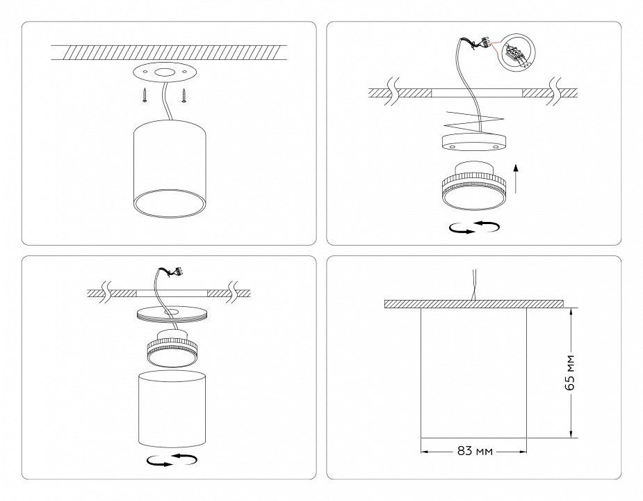 Накладной светильник Ambrella Light TN TN5304