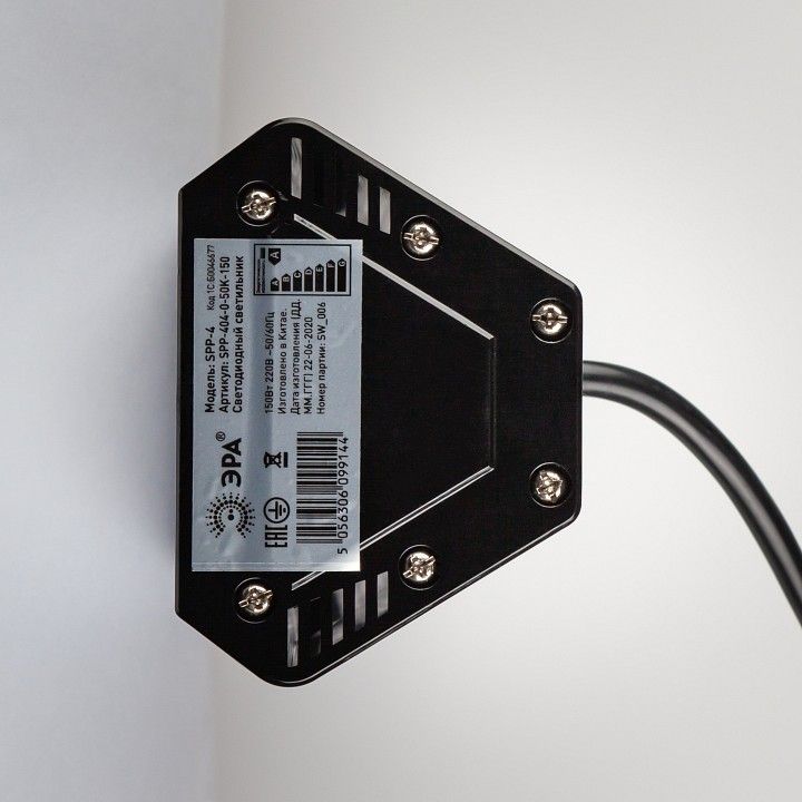 Накладной светильник Эра  SPP-404-0-50K-150