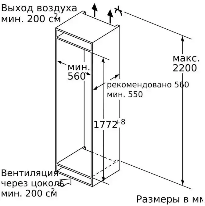Встраиваемый морозильник Neff GI7813CF0R