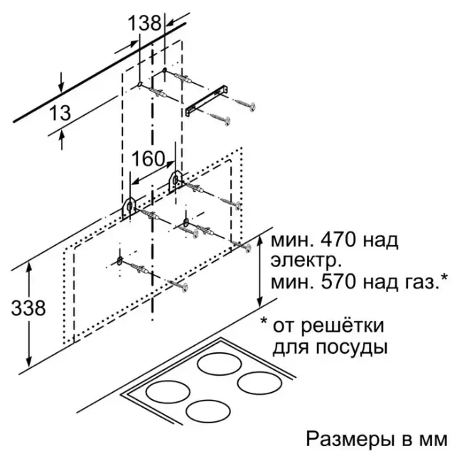 Вытяжка Bosch DWK095G60T