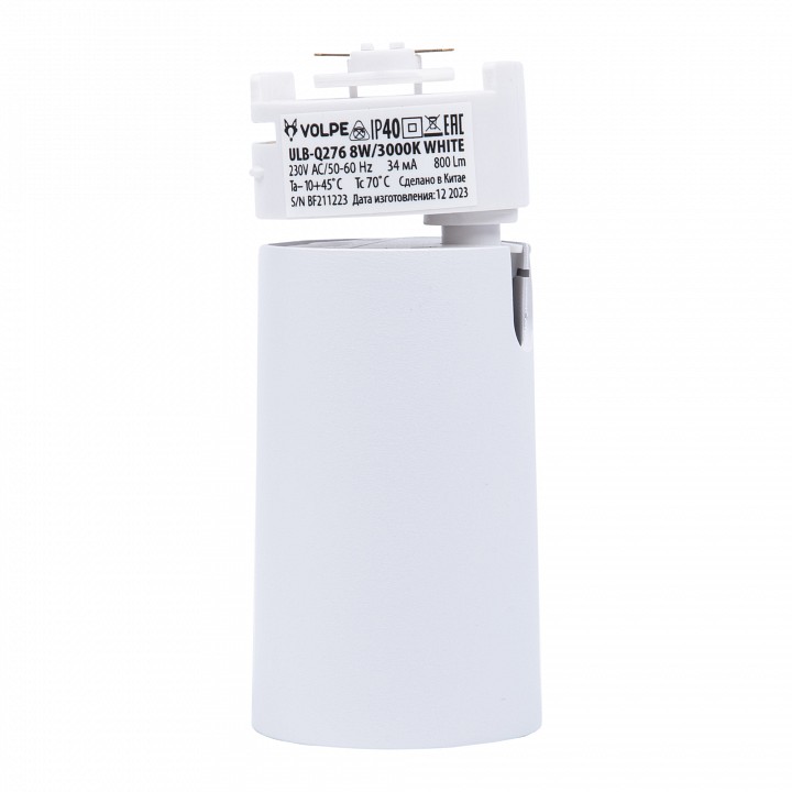 Светильник на штанге Volpe ULB-Q276 UL-00011817