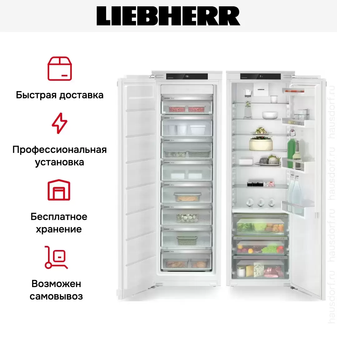 Встраиваемый холодильник Liebherr IXRF 5125