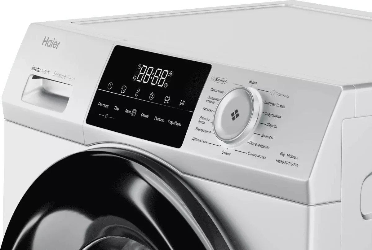 Стиральная машина Haier HW60-BP10929A