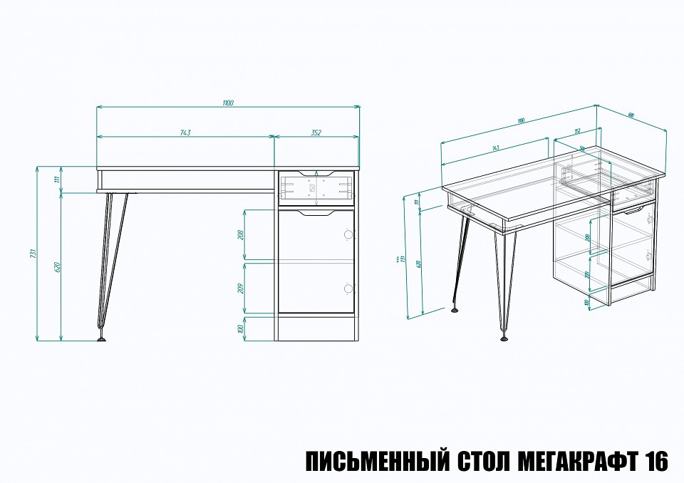 Стол письменный МегаKraft 16 ПСт-МТ-016