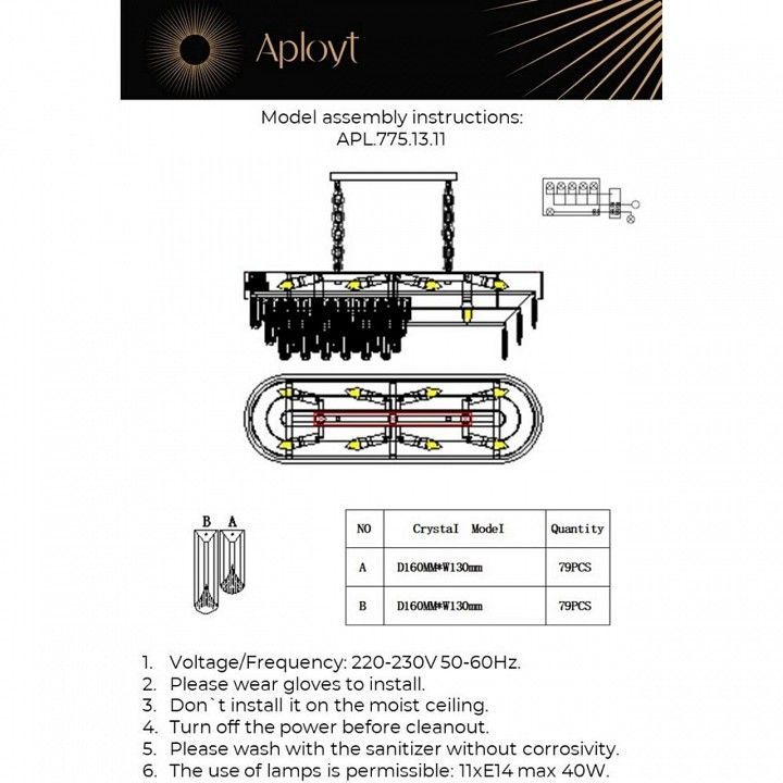 Подвесная люстра Aployt Matylda APL.775.13.11