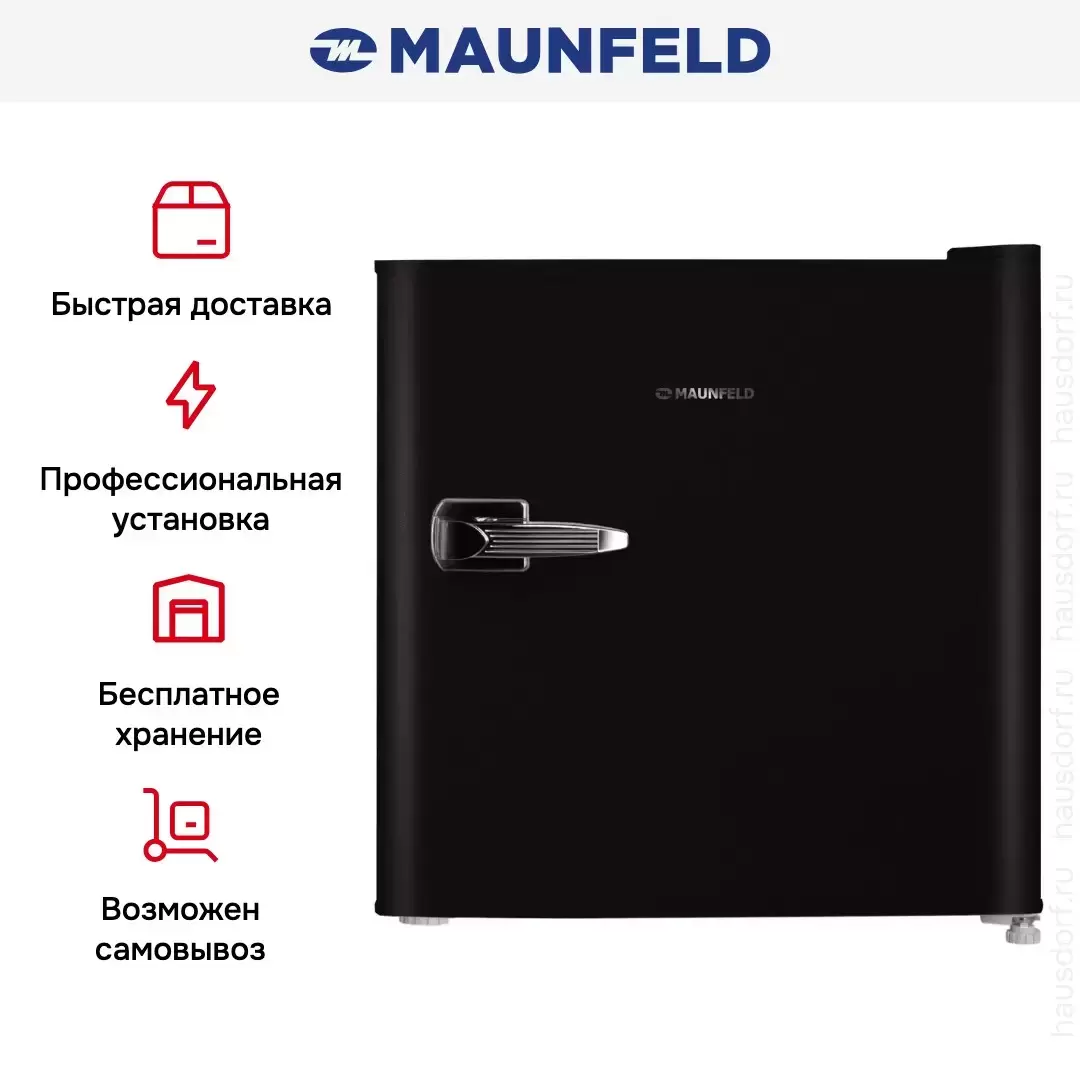 Холодильник Maunfeld MFF50RB