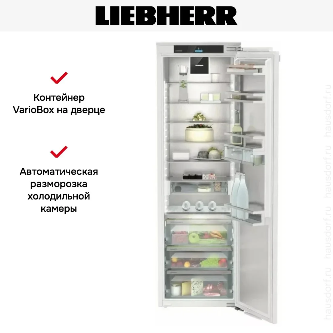 Встраиваемый холодильник Liebherr IRBCi 5180