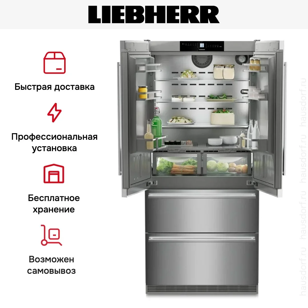 Холодильник Liebherr CBNste 8872