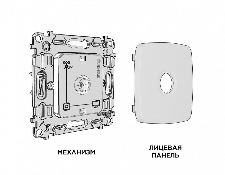 ТВ-розетка оконечная без рамки Ambrella Volt OMEGA MO513005