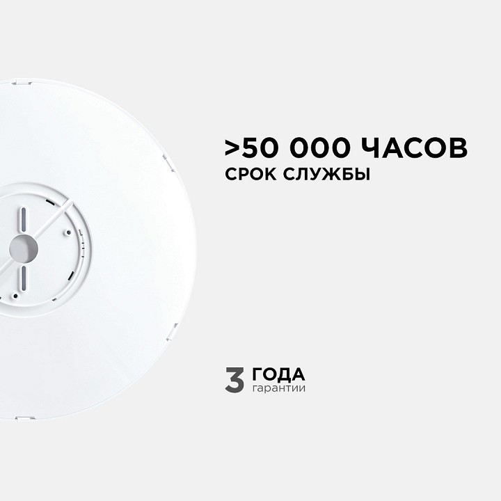 Накладной светильник Apeyron Electrics  18-136