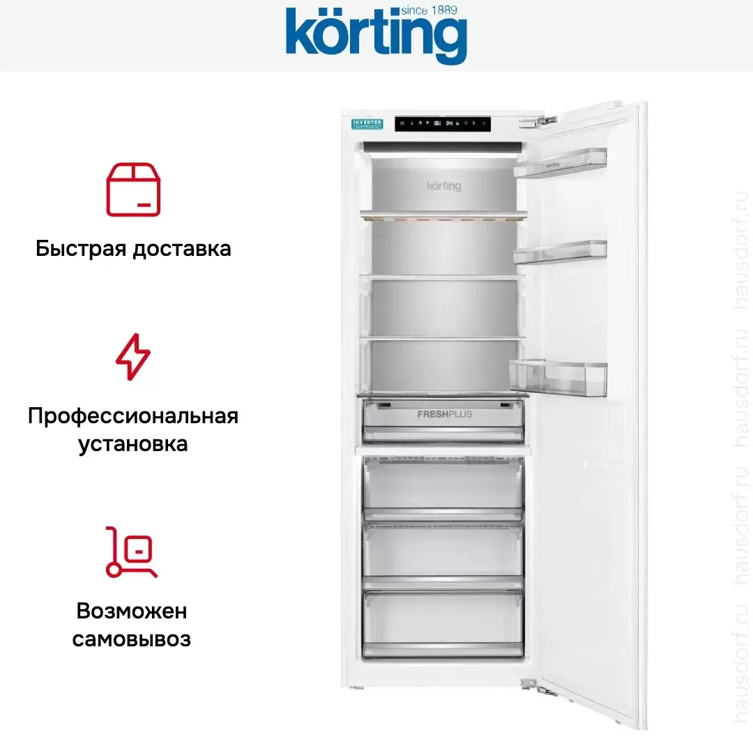 Встраиваемый холодильник Korting KSI 1947