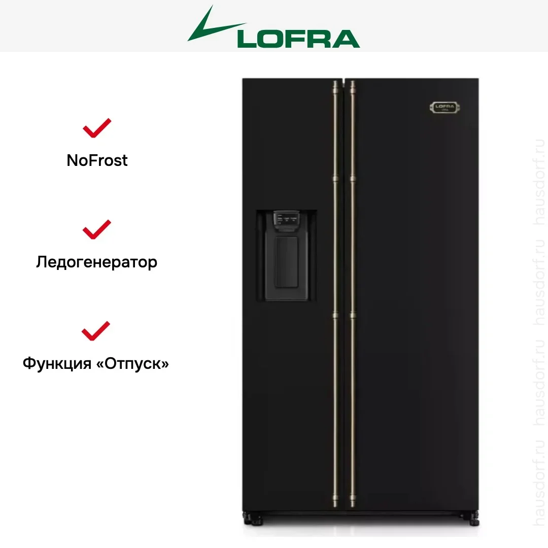 Холодильник Lofra GFRNM 918/R BRONZE