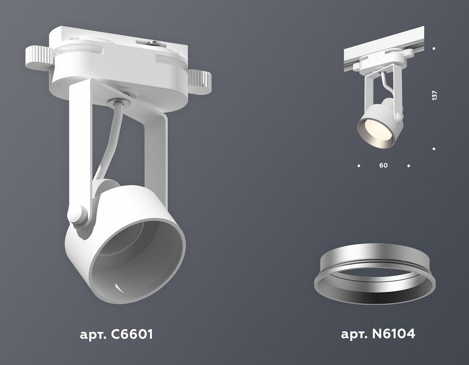 Светильник на штанге Ambrella Light XT XT6601002