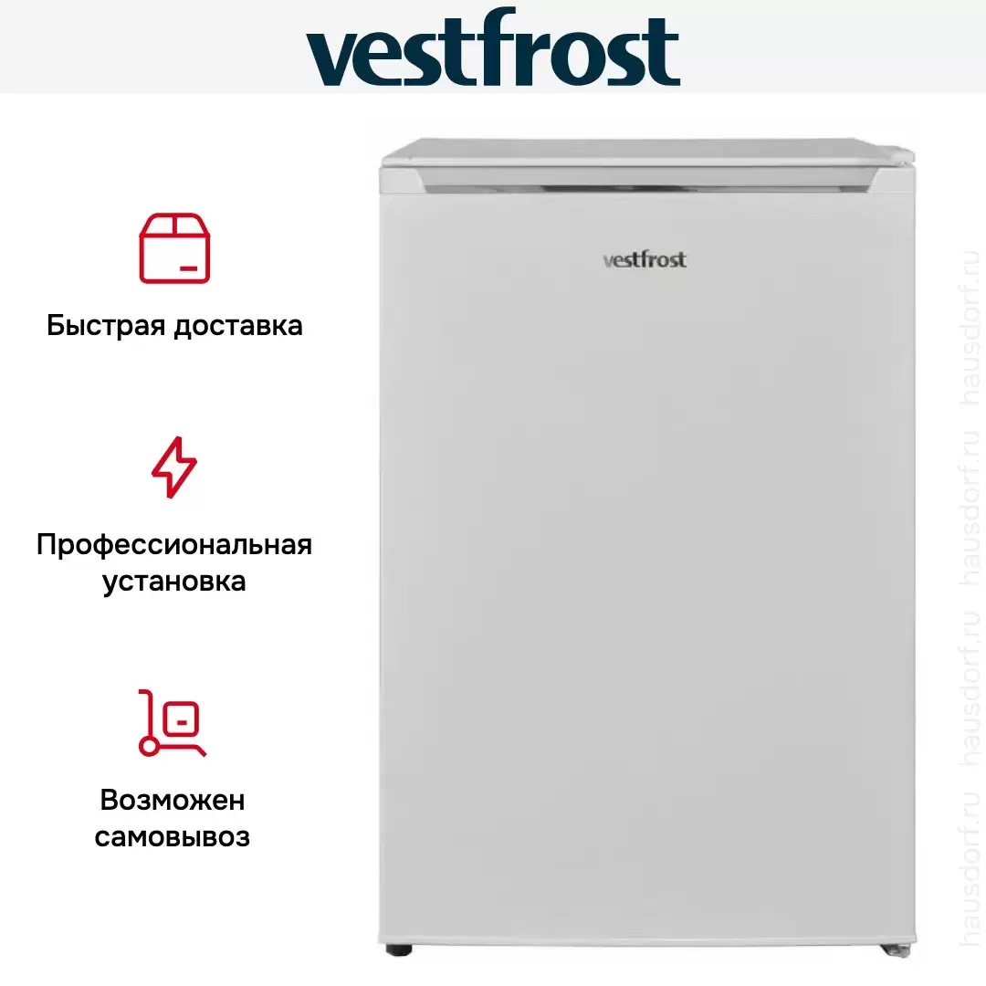 Однокамерный холодильник Vestfrost VW8LSM01W