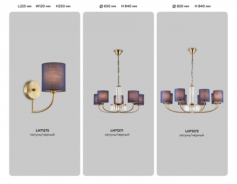 Бра Ambrella Light HIGH LIGHT LH71275