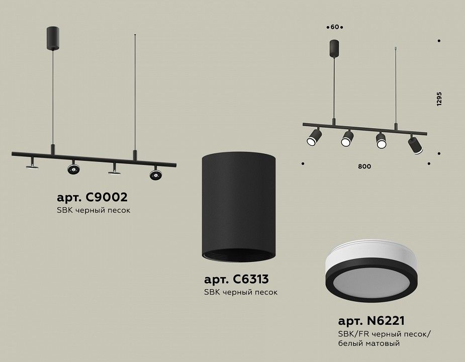 Подвесной светильник Ambrella Light XB XB9002150