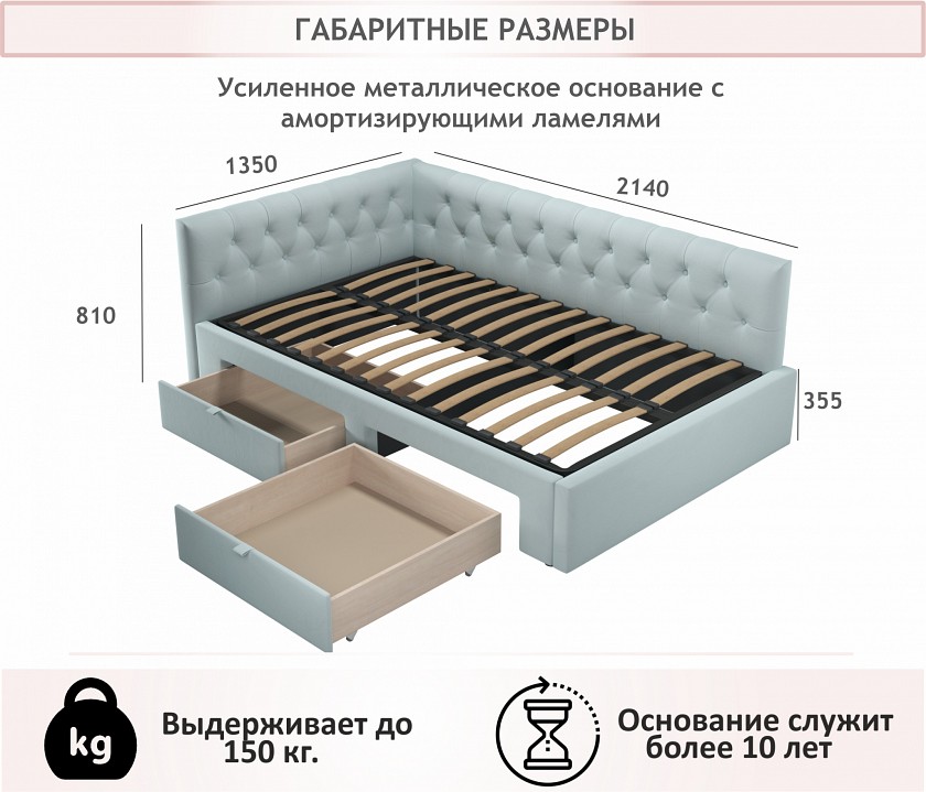 Кровать полутораспальная Afelia 2000x1200