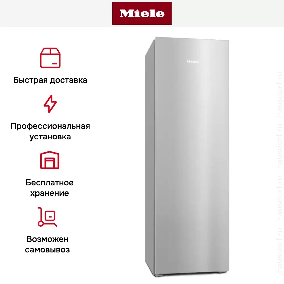 Морозильник Miele FNS 4882 D edt/cs