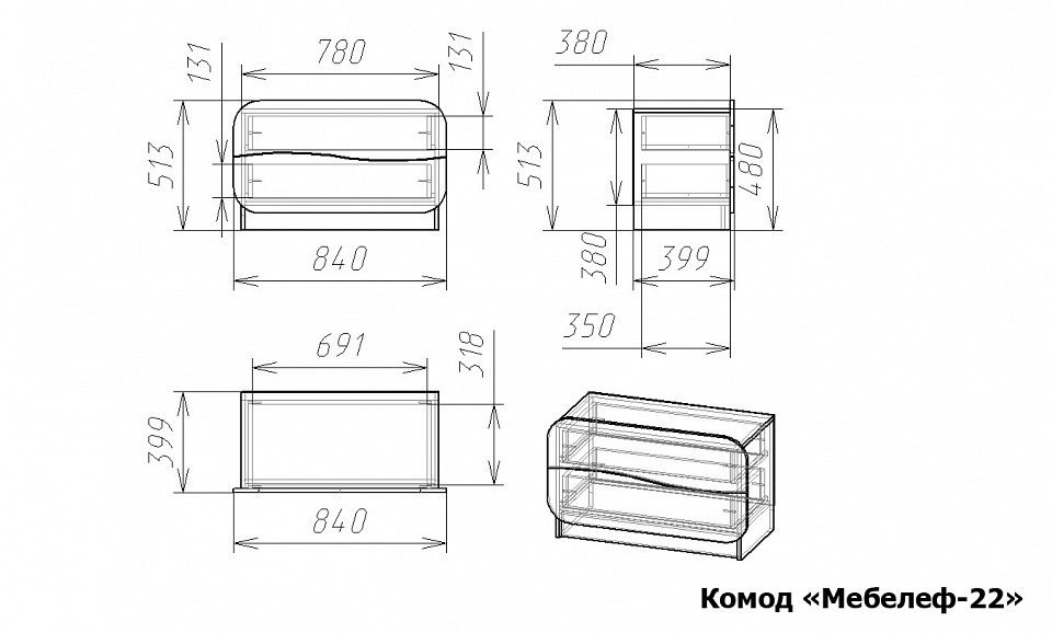 Комод Мебелеф-22