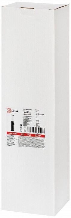 Наземный низкий светильник Эра  GBF-103-1-BL-0450