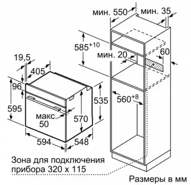 Встраиваемый духовой шкаф BOSCH HBG537EW0R