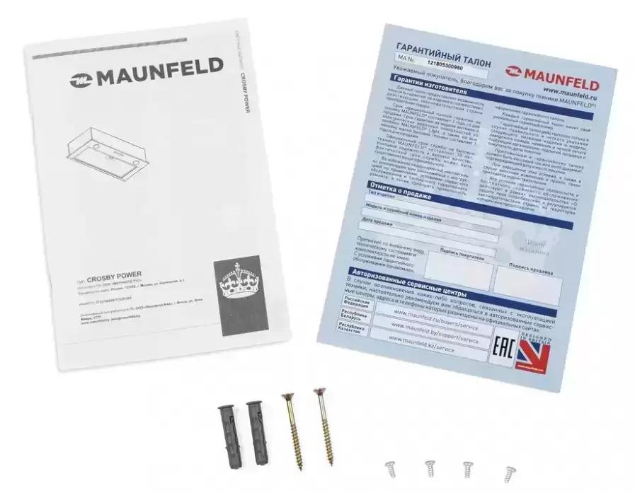 Встраиваемая кухонная вытяжка MAUNFELD Crosby Power 50 белый