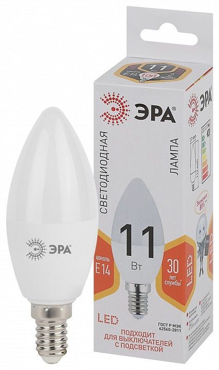 Лампа светодиодная Эра Стандарт E14 11Вт 2700K LED B35-11W-827-E14