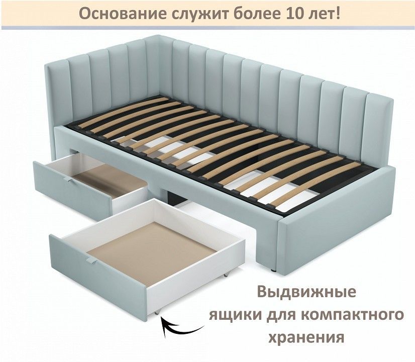 Кровать односпальная Milena 900 с ящиками