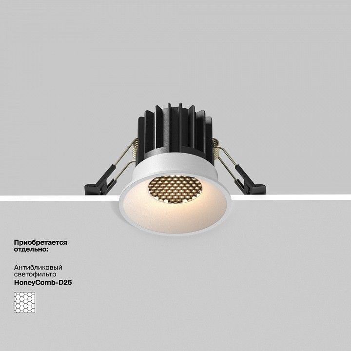 Встраиваемый светильник Maytoni Technical Раунд DL058-7W4K-W
