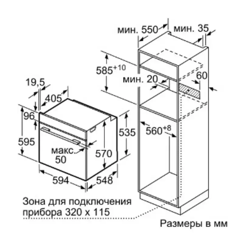 Духовой шкаф Neff B2ACH7HN0
