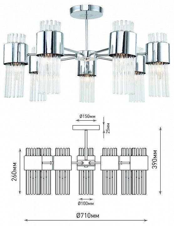 Люстра на штанге Rivoli Deborah Б0055527