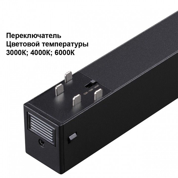 Встраиваемый светильник Novotech VECTOR 220V 359938