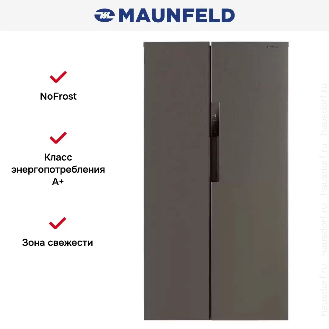 Холодильник Maunfeld MFF191NFSX