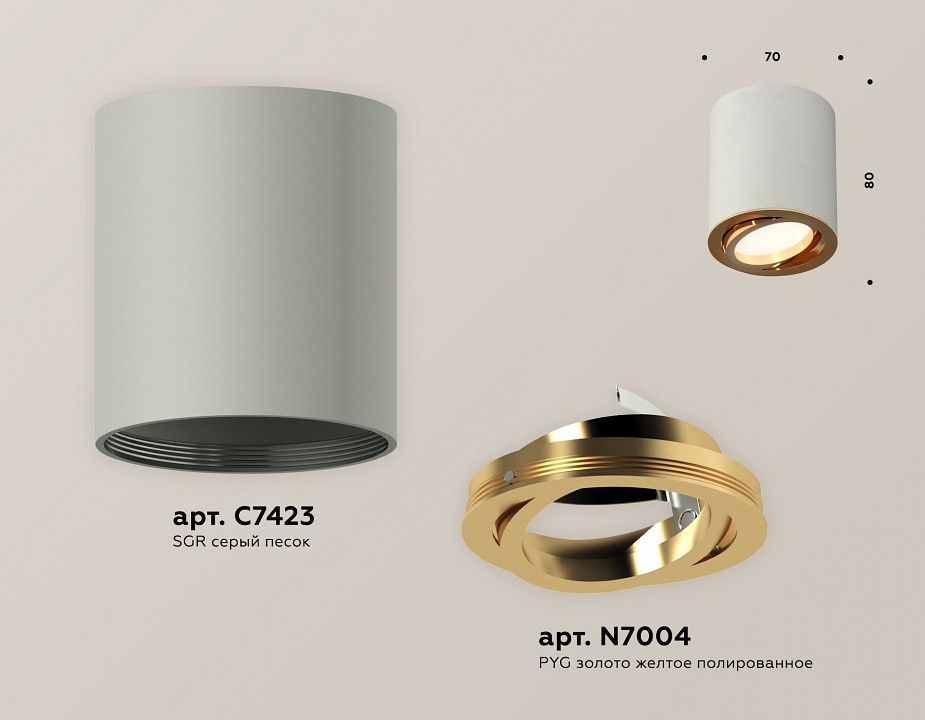 Накладной светильник Ambrella Light XS XS7423022