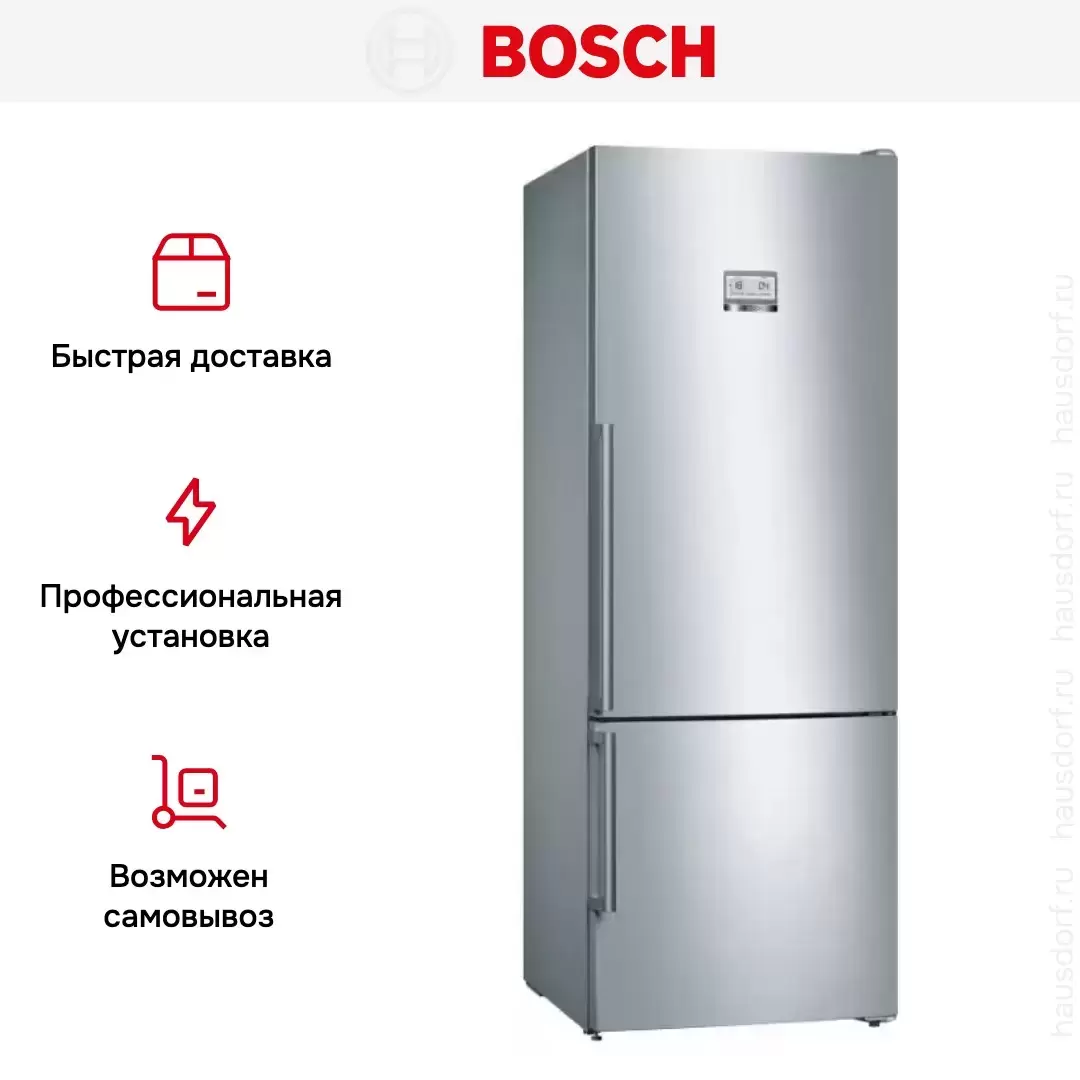 Холодильник с нижней морозильной камерой BOSCH KGN56HI20R