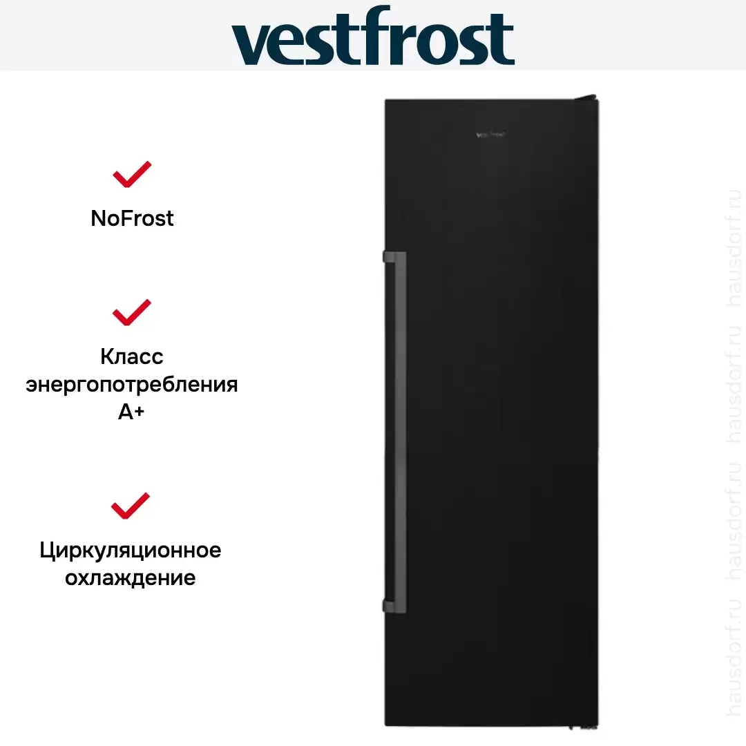 Морозильная камера Vestfrost VF391 SB BH