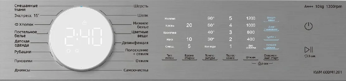 Стиральная машина Korting KWM 60DM1201