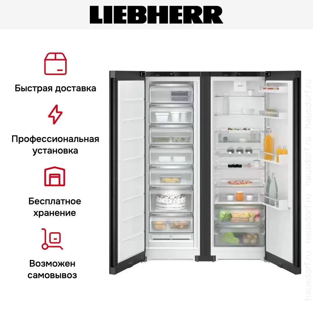 Холодильник Liebherr XRFbd 5220 (SFNbde 5227 + Srbdd 5220)
