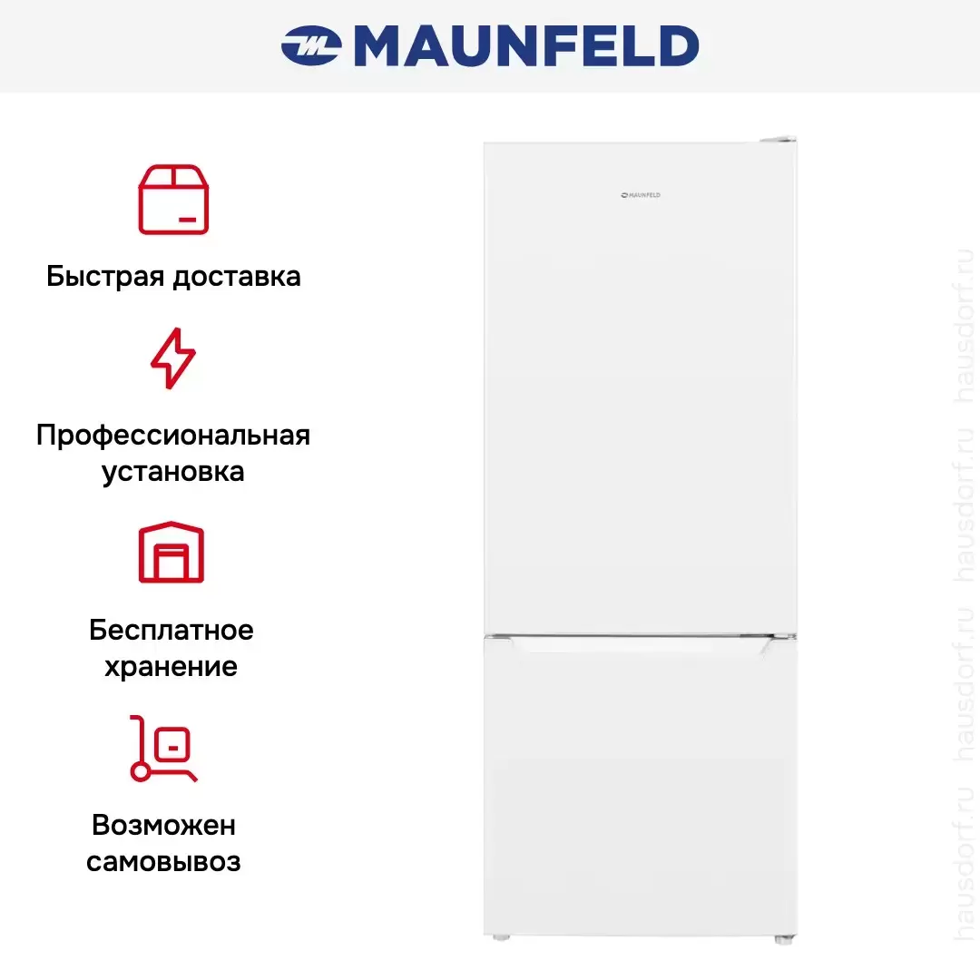 Холодильник MAUNFELD MFF144SFW